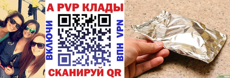 А ПВП Соль Нытва