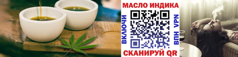 Cannafood конопля kraken рабочий сайт Нытва