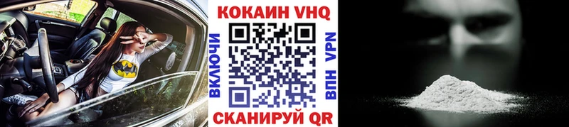 Cocaine 97% Нытва