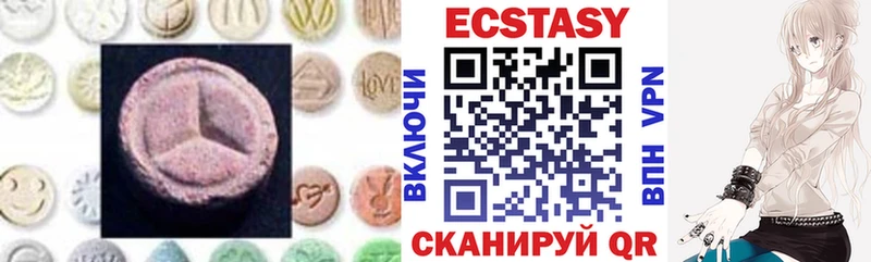 Ecstasy 280мг Нытва