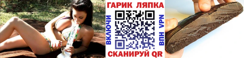 ГАШИШ хэш  Нытва 