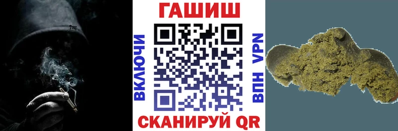 ГАШ хэш Нытва