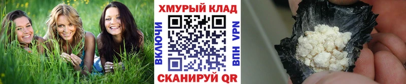 Героин Афган  купить   Нытва 