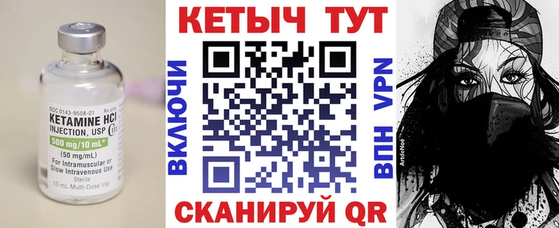 КЕТАМИН ketamine  закладки  Нытва 