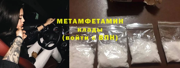 метамфетамин Алексин