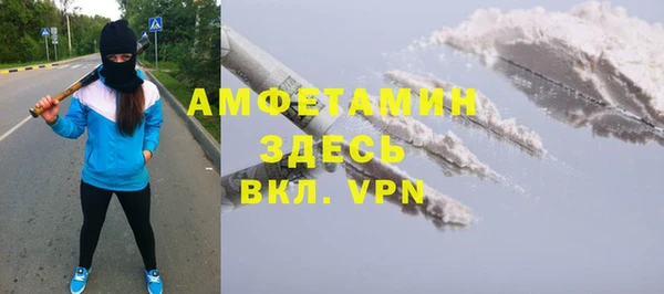 метамфетамин Алексин