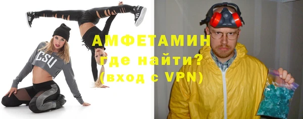 метамфетамин Алексин