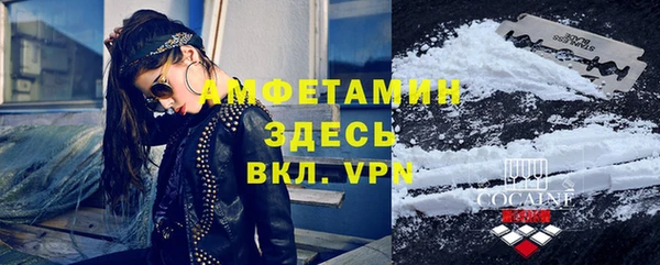 ALPHA PVP Алзамай