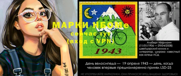прущие крисы Нефтекумск