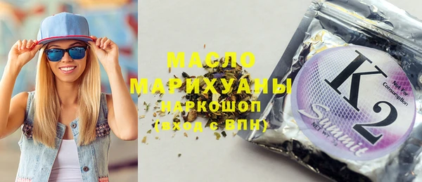метамфетамин Алексин