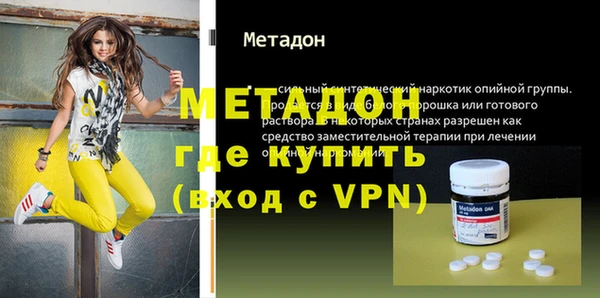 метамфетамин Алексин
