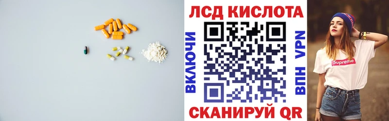 ЛСД экстази ecstasy  Нытва 