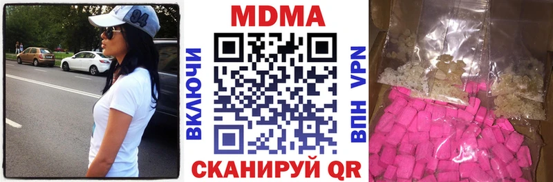 МДМА молли  блэк спрут зеркало  Нытва  продажа наркотиков 