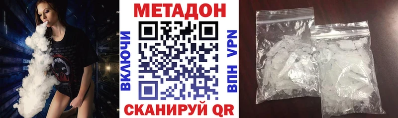 мориарти официальный сайт KRAKEN вход МЕТАДОН белоснежный Нытва где найти наркотики