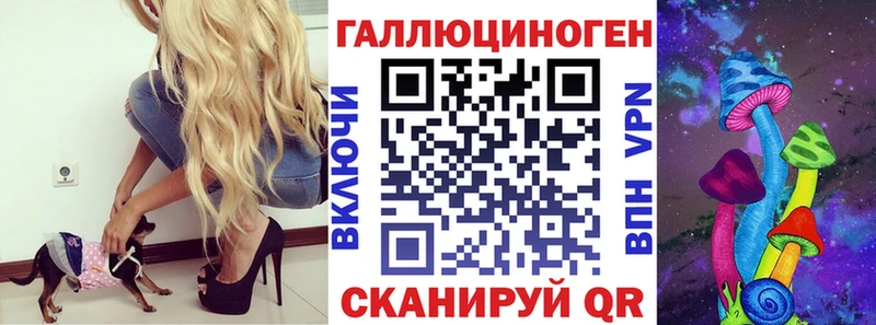 Псилоцибиновые грибы Psilocybe  как найти закладки  Нытва 